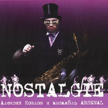 Nostalgie