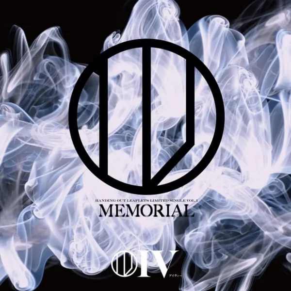 MEMORIAL