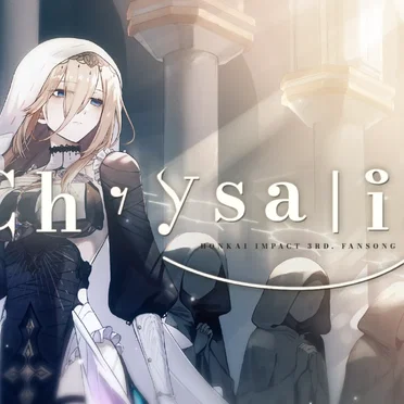 Chrysalis (instrumental)