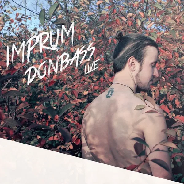 Tunguska Constellation: imprum - donbass live