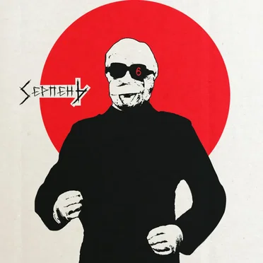 Sierpien