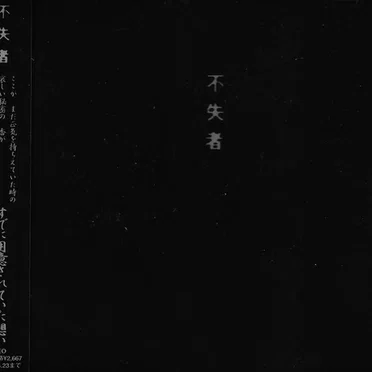 すでに用意されていた想い
