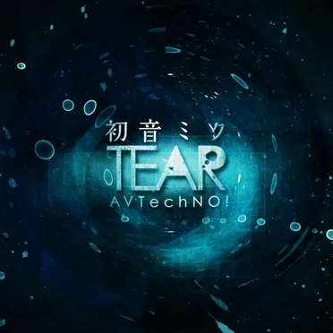 初音ミク TEAR