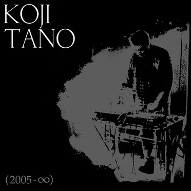 Koji Tano (2005 - ∞): A Tribute by Various Artists - album cover