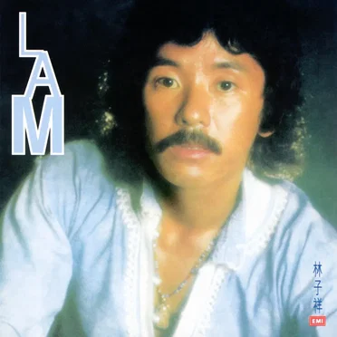 Lam