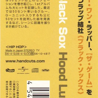 Hood Luv by Black Sox - album cover