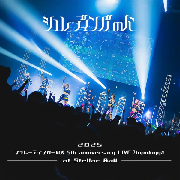 シュレーディンガーの犬 5th anniversary LIVE『topology』 at Stellar Ball