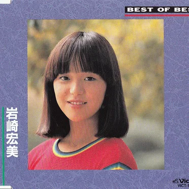 BEST OF BEST