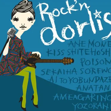 Rock'n dorlis