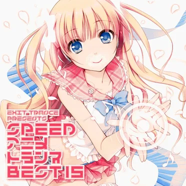 EXIT TRANCE PRESENTS SPEED アニメトランス BEST 15 by Various Artists - album cover