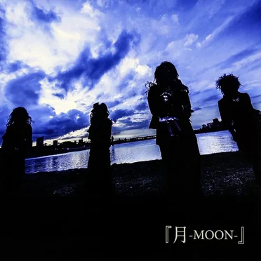 月-MOON-