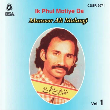 Ik Phul Motiye Da