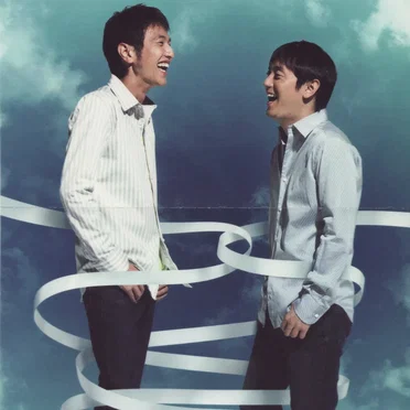 超特急/陽はまた昇る