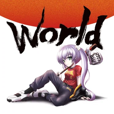 WBC:DAIDA by Diderse System - album cover