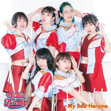 My Best Heroine by My Best Friend - album cover