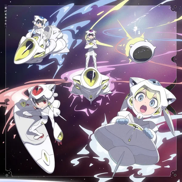 宇宙的MYSTERY