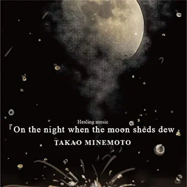 Takao Minemoto