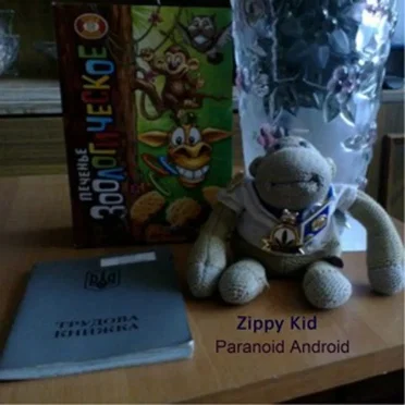 Paranoid Android