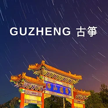 Guzheng 古箏 - Relaxing Traditional Chinese Music 2018, Chinese Zither and Nature Sounds