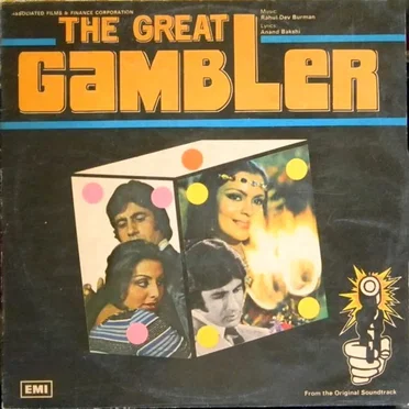 The Great Gambler