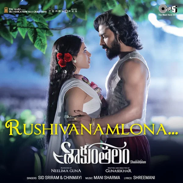 Rushivanamlona (From "Shaakuntalam") [Telugu]