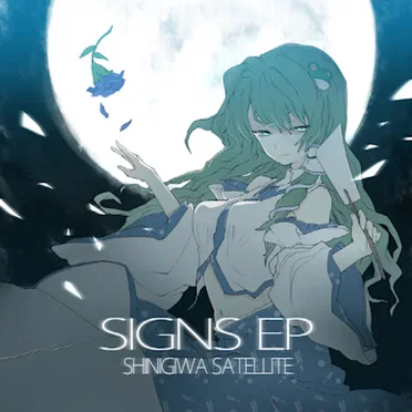 SIGNS EP