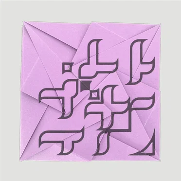 Poimandres by Caramel Chameleon - album cover