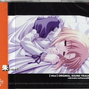 朱-Aka- ORIGINAL SOUND TRACKS by Various Artists - album cover