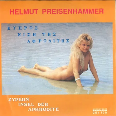 Κύπρος Nιση Tης Aφροδιτης / Zypern Insel der Aphrodite