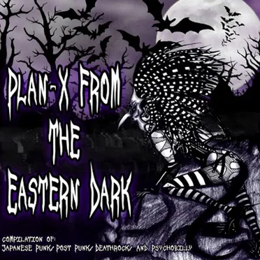 Plan X From the Eastern Dark by Various Artists - album cover