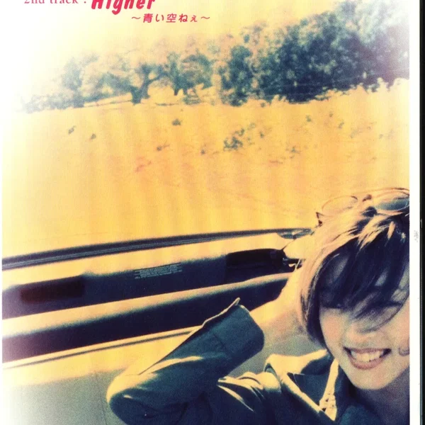 風のように自由 〜free as the wind〜