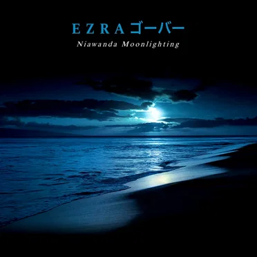 Niawanda Moonlighting