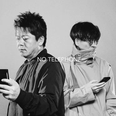 NO TELEPHONE(English Ver.)