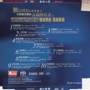 鼓动心弦