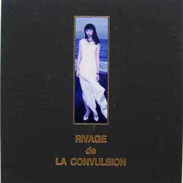 Rivage De La Convulsion by Tomo Akikawabaya - album cover