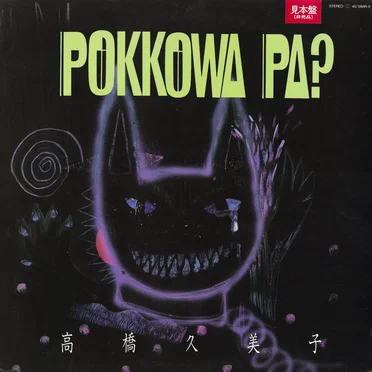 POKKOWA PA?