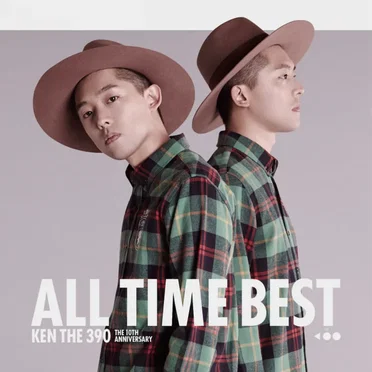 KEN THE 390 ALL TIME BEST〜 The 10th Anniversary 〜