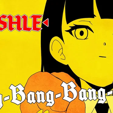 Bling-Bang-Bang-Born by 富士葵 - album cover