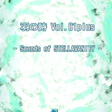 羽の詩 Vol.01plus -Sounds of STELLAVANITY-