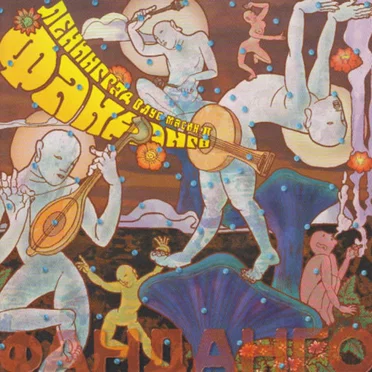 Leningrad Blues Machine II Fandango