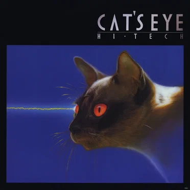 CAT'S EYE HI▸TECH by インターサウンド - album cover