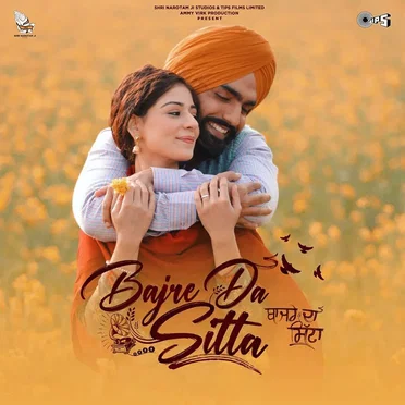 Bajre Da Sitta