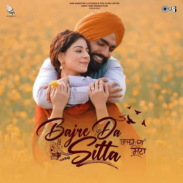 Bajre Da Sitta