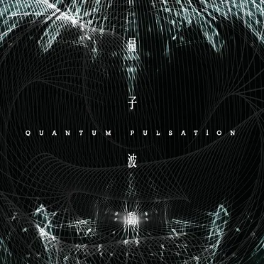 Quantum Pulsation