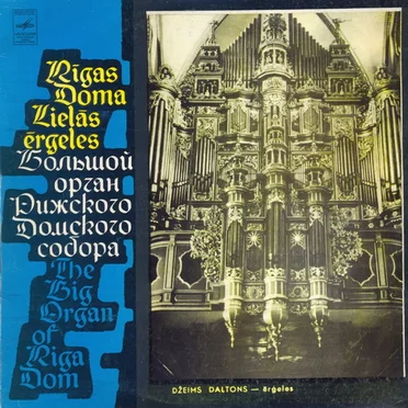 Rīgas Doma Lielās Ērģeles by Džeims Daltons - album cover