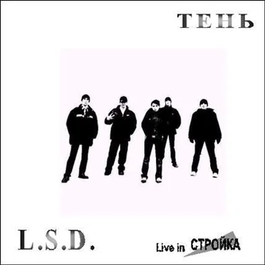 Тень