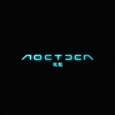 prelude by Noctica - album cover