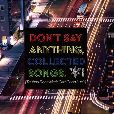 DON'T SAY ANYTHING, COLLECTED SONGS
