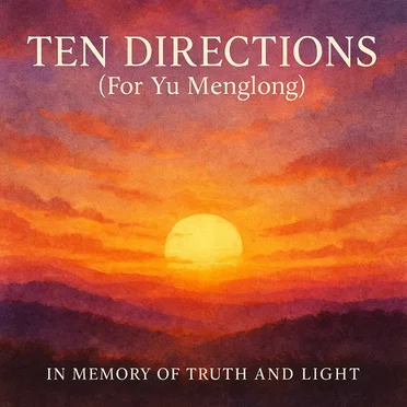 Ten Directions (A Song for Yu Menglong)