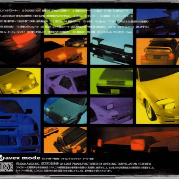 Initial D Vocal Battle Second Stage